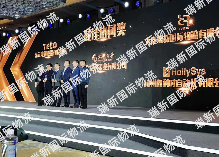 ******協(xié)同獎(jiǎng)?lì)C獎(jiǎng)現(xiàn)場(chǎng)